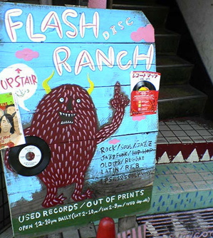 Flash Disc Ranch