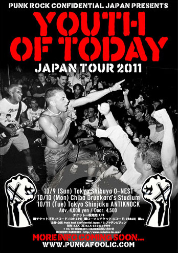 Youth Of Today 来日