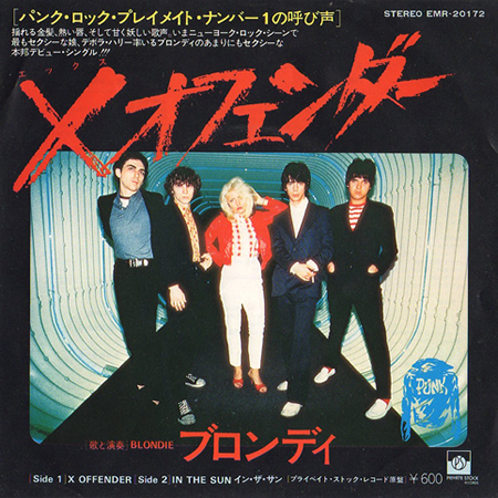 Blondie - X Offender 7" Japanese pressing