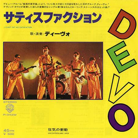 DEVO - Satisfaction 7" Japanese pressing